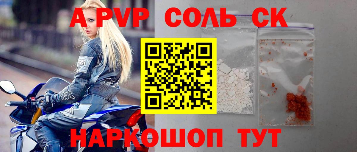 Кодеин Благодарный