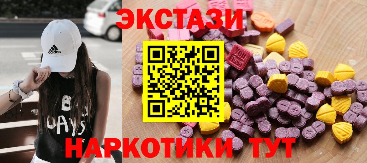 Ecstasy Дубай Благодарный