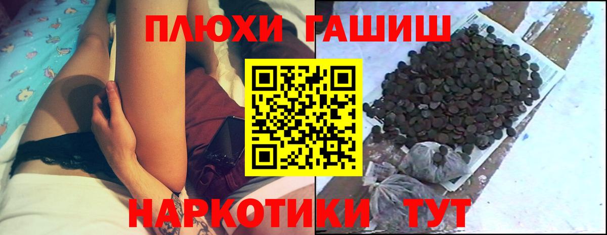 Гашиш Изолятор  ГАШ hashish  Вход с VPN  Благодарный 