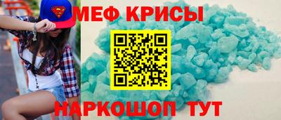наркотики Железноводск