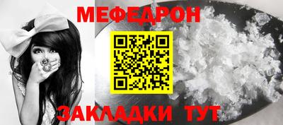 наркотики Железноводск