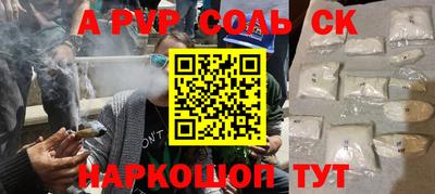 хмурый Железногорск