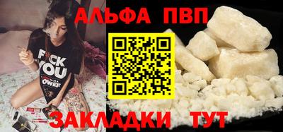 наркотики Железноводск