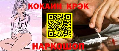хмурый Железногорск