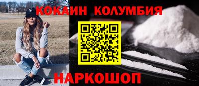 наркотики Железноводск