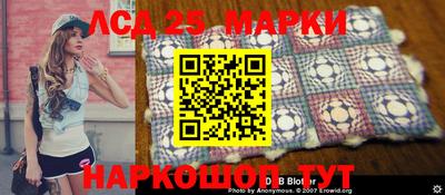 наркотики Железноводск