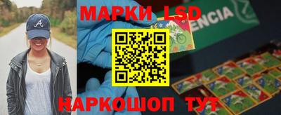 наркотики Железноводск