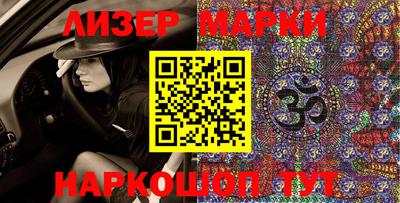 наркотики Железноводск
