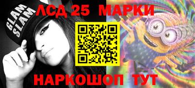наркотики Железноводск