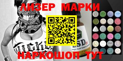 наркотики Железноводск