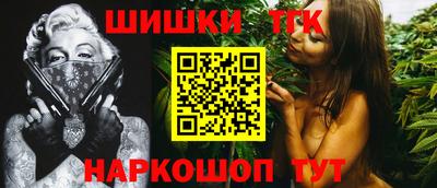 наркотики Железноводск