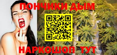 наркотики Железноводск