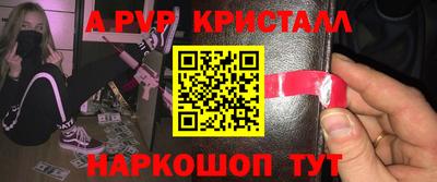 хмурый Железногорск