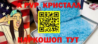 хмурый Железногорск