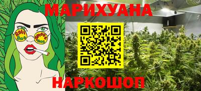 хмурый Железногорск