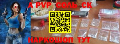 таблы Каменск-Уральский