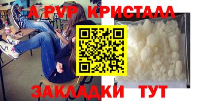 хмурый Железногорск