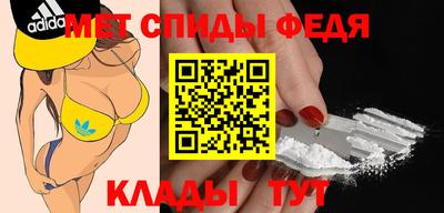 хмурый Железногорск