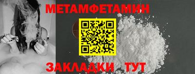 наркотики Железноводск