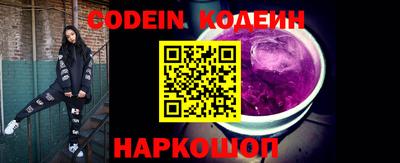 наркотики Железноводск