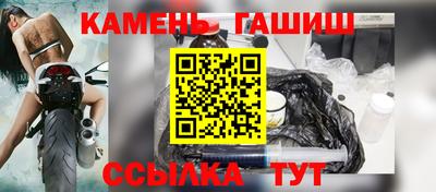 наркотики Железноводск