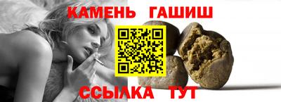 наркотики Железноводск