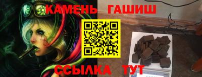 наркотики Железноводск