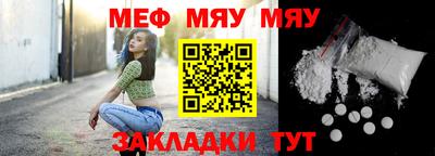 хмурый Железногорск