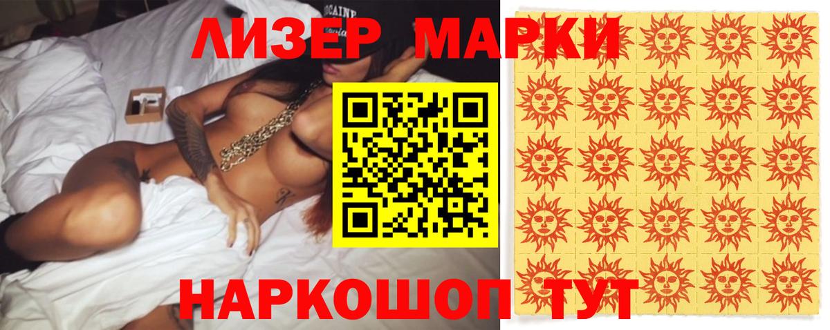 LSD-25 экстази ecstasy Благодарный