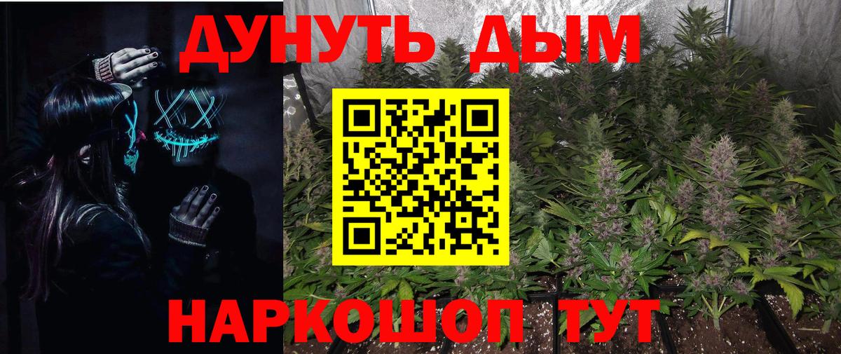 Конопля THC 21% Благодарный